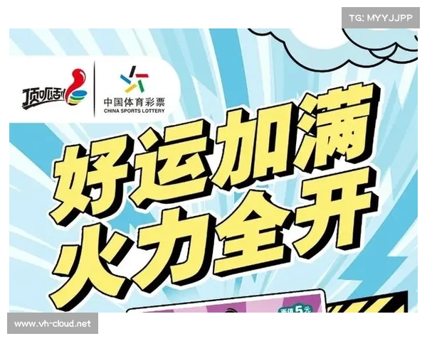 台湾体育彩票赛事表最新实时更新完整版含热门赛事时间与赔率详情 台湾体育彩票赛事表最新实时更新完整版含热门赛事时间与赔率详情