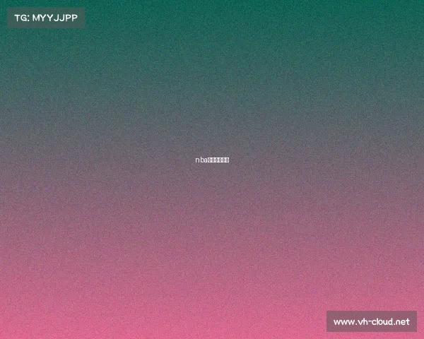 nba最近赛事回放 nba最近赛事回放