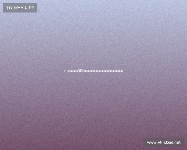 nba重要赛事、NBA总决赛巅峰对决勇士凯尔特人新旧王朝碰撞见证历史诞生