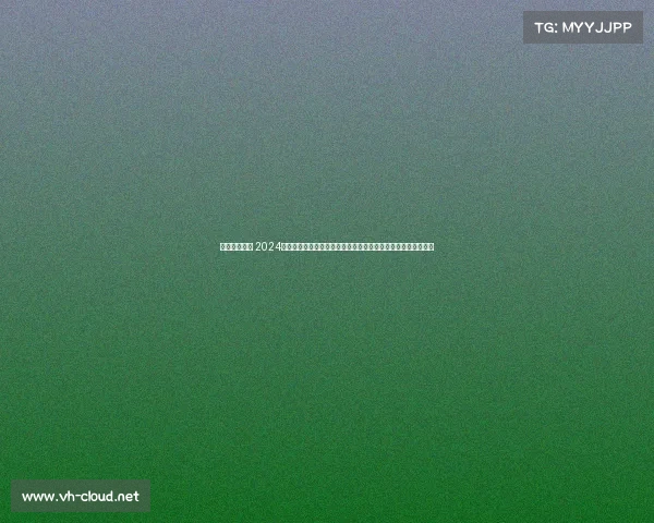 国内攀岩赛事 2024年全国攀岩锦标赛巅峰对决,各省市精英选手激情角逐高峰荣耀 国内攀岩赛事 2024年全国攀岩锦标赛巅峰对决,各省市精英选手激情角逐高峰荣耀