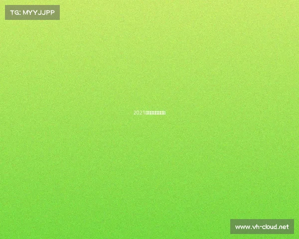 2021竞彩为什么减少了